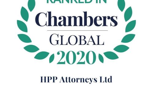Chambers Global 2020 HPP web
